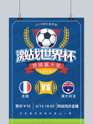 多特防守不稳丢分