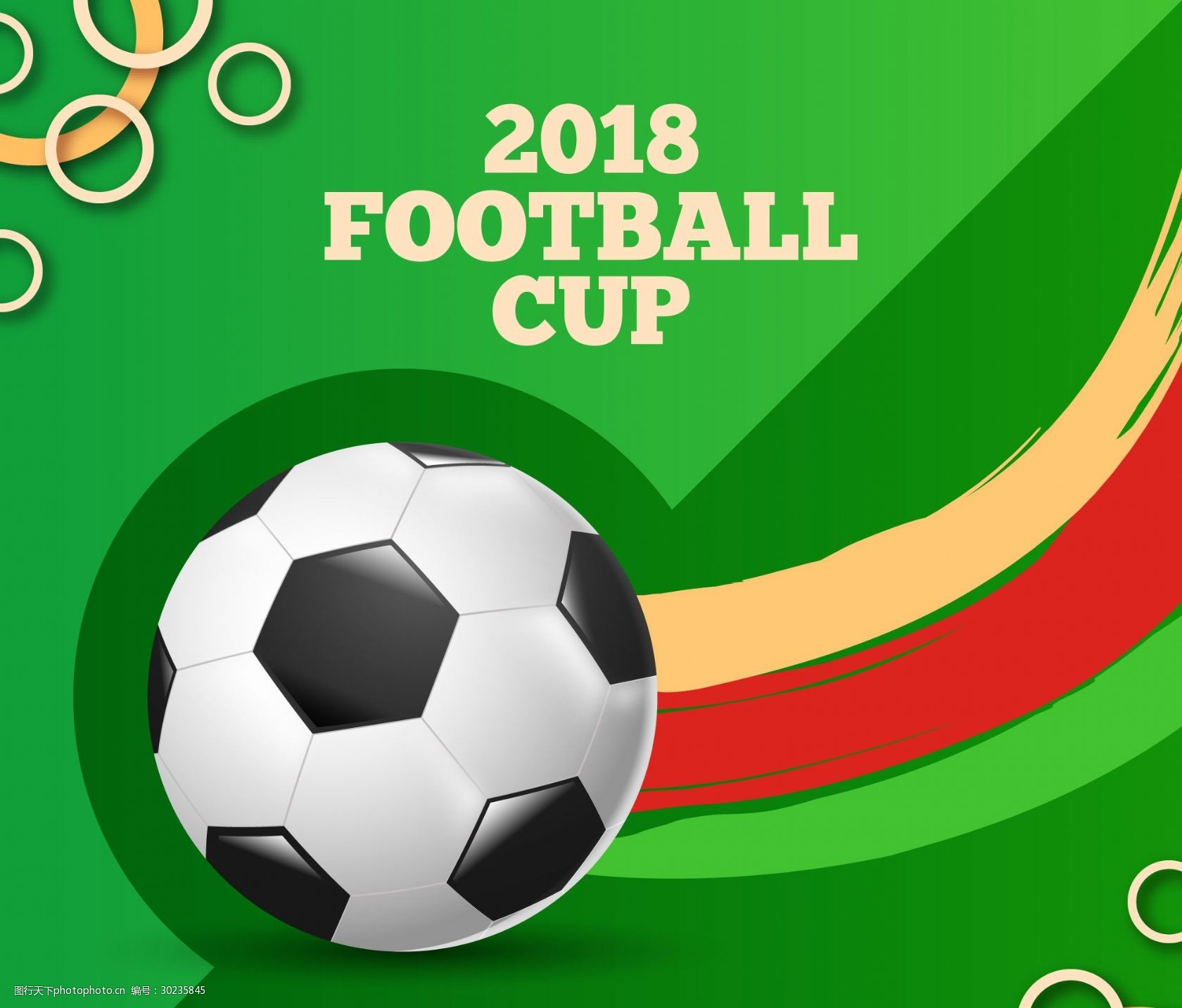 足球法甲豪门官宣新门将加盟